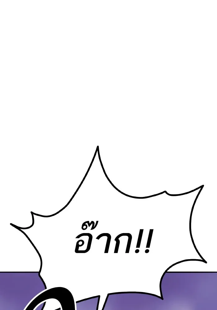 ยอดคนเลเวลทะลุ ตอนที่ 73 ไล่ล่า รูปที่ 50