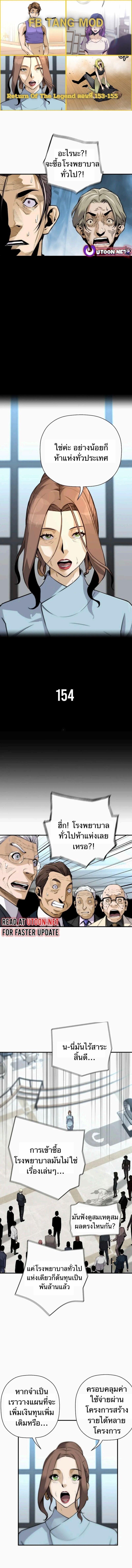 Manga-lc-com อ่านมังงะ อ่านการ์ตูน ออนไลน์ ฟรี Return of the Legend ตอนที่ 1 2 3 4 5 6 7 8 9 10 11 12 13 14 ฟรี ไม่มีโฆษณา Manga-lc - อ่าน มังงะ อ่าน การ์ตูน ออนไลน์ อ่านมังงะ ฟรี