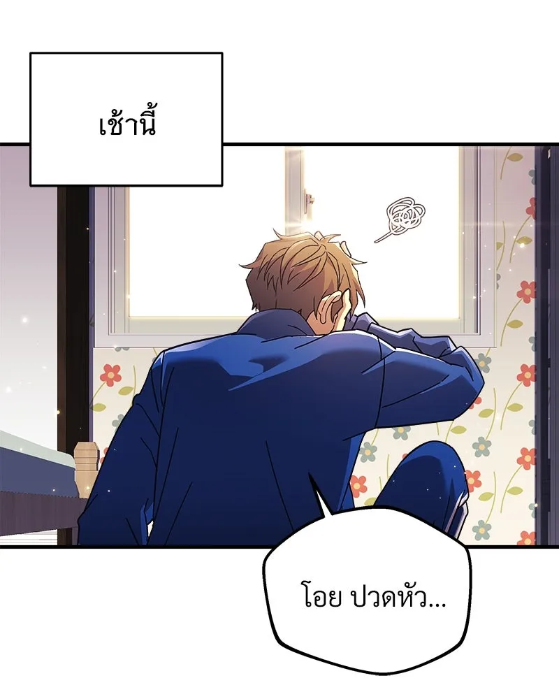 สัปดาห์นี้งดอัปตอนใหม่ ตอนที่ 44 รูปที่ 7