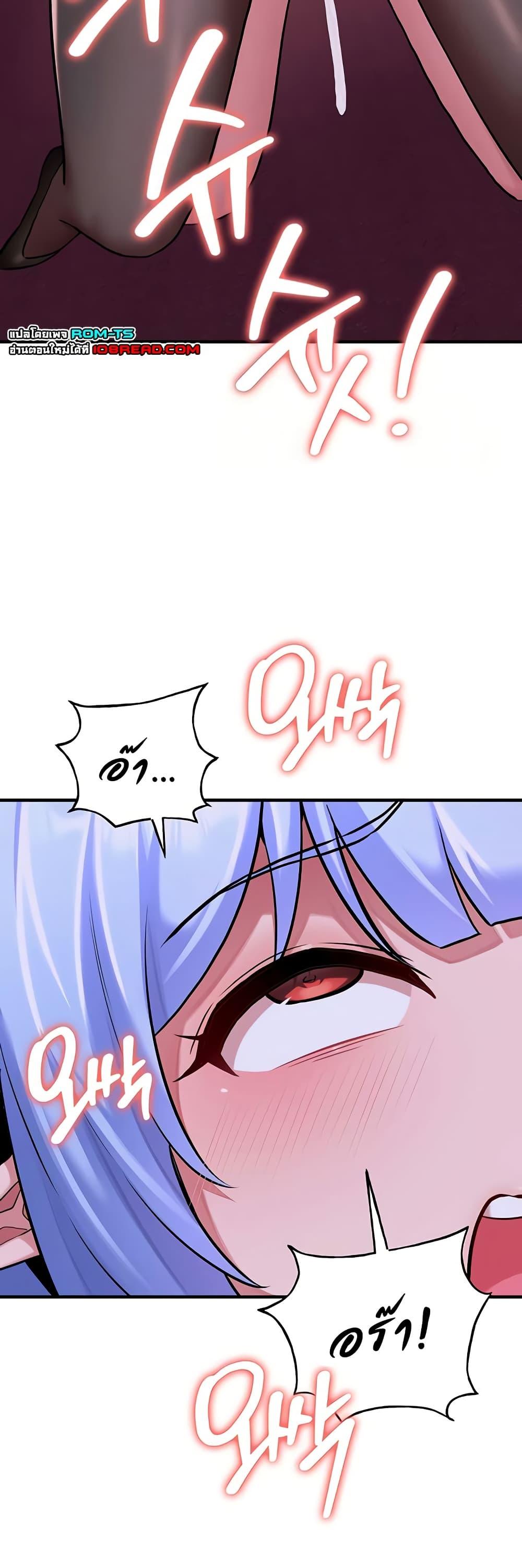 Doujin-Lc- อ่าน โดจิน มังฮวา เกาหลี ญี่ปุ่น จีน แปลไทย The Warrior Dissatisfied ตอนที่ 1 2 3 4 5 6 7 8 9 10 11 12 13 14 ฟรี ไม่มีโฆษณา อ่าน โดจิน Manhwa เกาหลี ญี่ปุ่น จีน เรามีครบ คัดมาให้เน้นๆ โดจิน 18+ รับประกันความฟินโดย  Doujin Lc