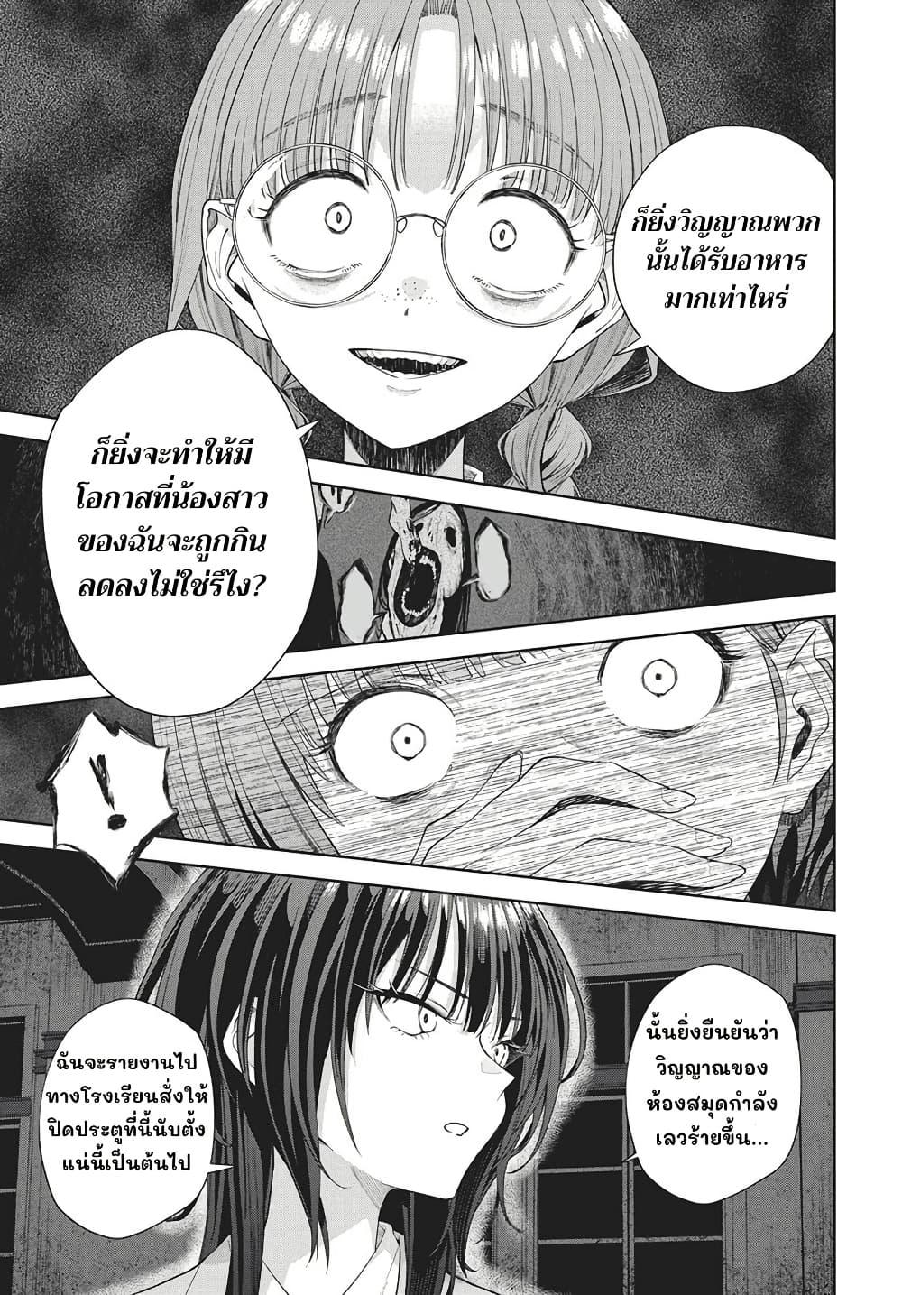 Manga-lc-com อ่านมังงะ อ่านการ์ตูน ออนไลน์ ฟรี Nekonome Yuuka Should Not Be Spoken To ตอนที่ 1 2 3 4 5 6 7 8 9 10 11 12 13 14 ฟรี ไม่มีโฆษณา Manga-lc - อ่าน มังงะ อ่าน การ์ตูน ออนไลน์ อ่านมังงะ ฟรี