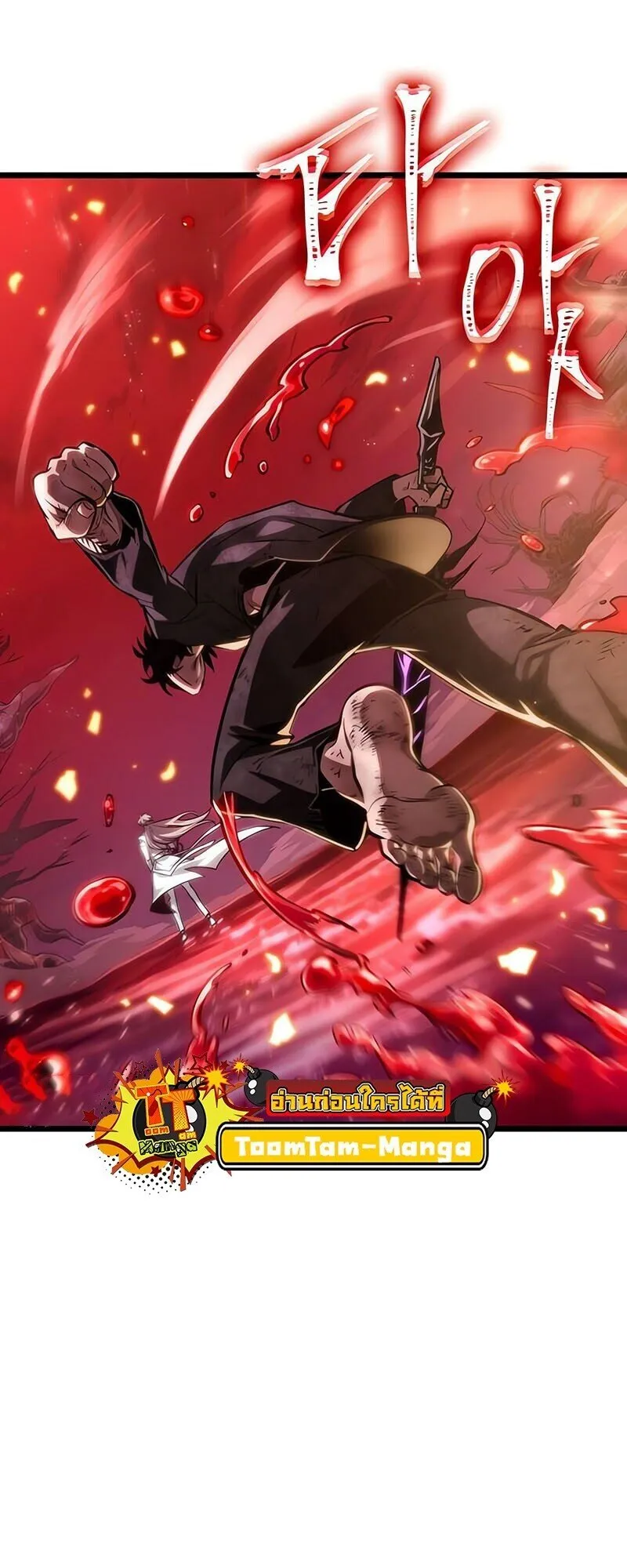 The World After the end โลกหล_งการล_มสลาย ตอนที่ ตอนที่ 186 รูปที่ 51