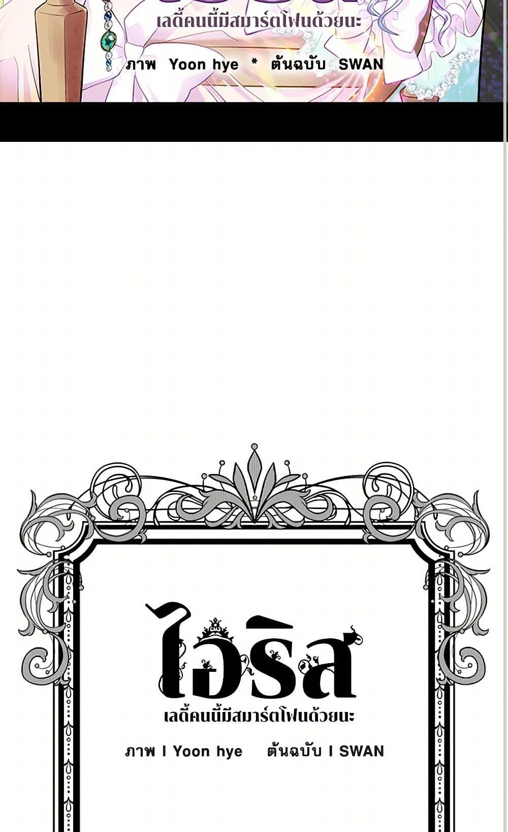 Manga-lc-com อ่านมังงะ อ่านการ์ตูน ออนไลน์ ฟรี Iris – The Lady and Her Smartphone ตอนที่ 1 2 3 4 5 6 7 8 9 10 11 12 13 14 ฟรี ไม่มีโฆษณา Manga-lc - อ่าน มังงะ อ่าน การ์ตูน ออนไลน์ อ่านมังงะ ฟรี