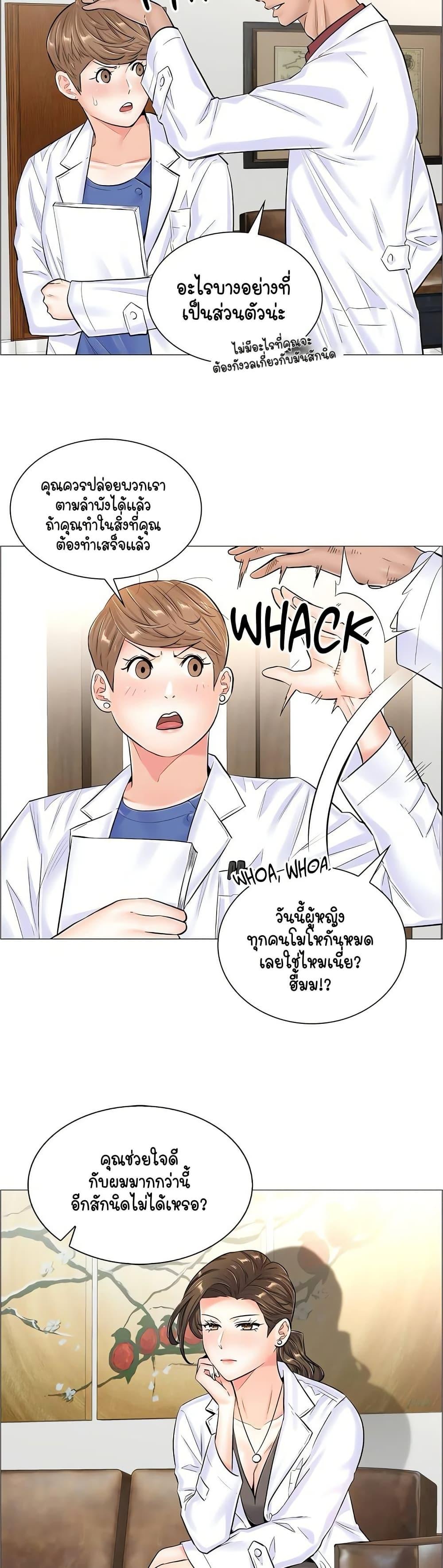 Doujin-Lc- อ่าน โดจิน มังฮวา เกาหลี ญี่ปุ่น จีน แปลไทย The Game Fatal Doctor ตอนที่ 1 2 3 4 5 6 7 8 9 10 11 12 13 14 ฟรี ไม่มีโฆษณา อ่าน โดจิน Manhwa เกาหลี ญี่ปุ่น จีน เรามีครบ คัดมาให้เน้นๆ โดจิน 18+ รับประกันความฟินโดย  Doujin Lc