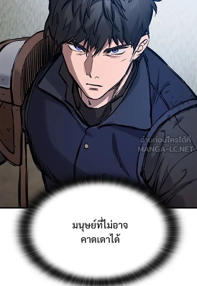 อัศวินวันเดียว ตอนที่ 56 รูปที่ 123