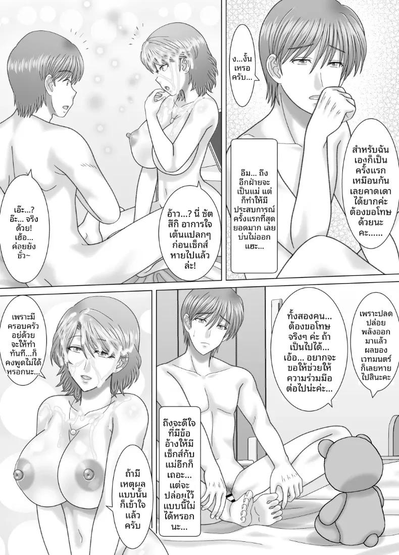 Doujin-Lc- อ่าน โดจิน มังฮวา เกาหลี ญี่ปุ่น จีน แปลไทย ความสัมพันธ์ล่วงเกินกับเเม่ (vogue) ตอนที่ 1 2 3 4 5 6 7 8 9 10 11 12 13 14 ฟรี ไม่มีโฆษณา อ่าน โดจิน Manhwa เกาหลี ญี่ปุ่น จีน เรามีครบ คัดมาให้เน้นๆ โดจิน 18+ รับประกันความฟินโดย  Doujin Lc
