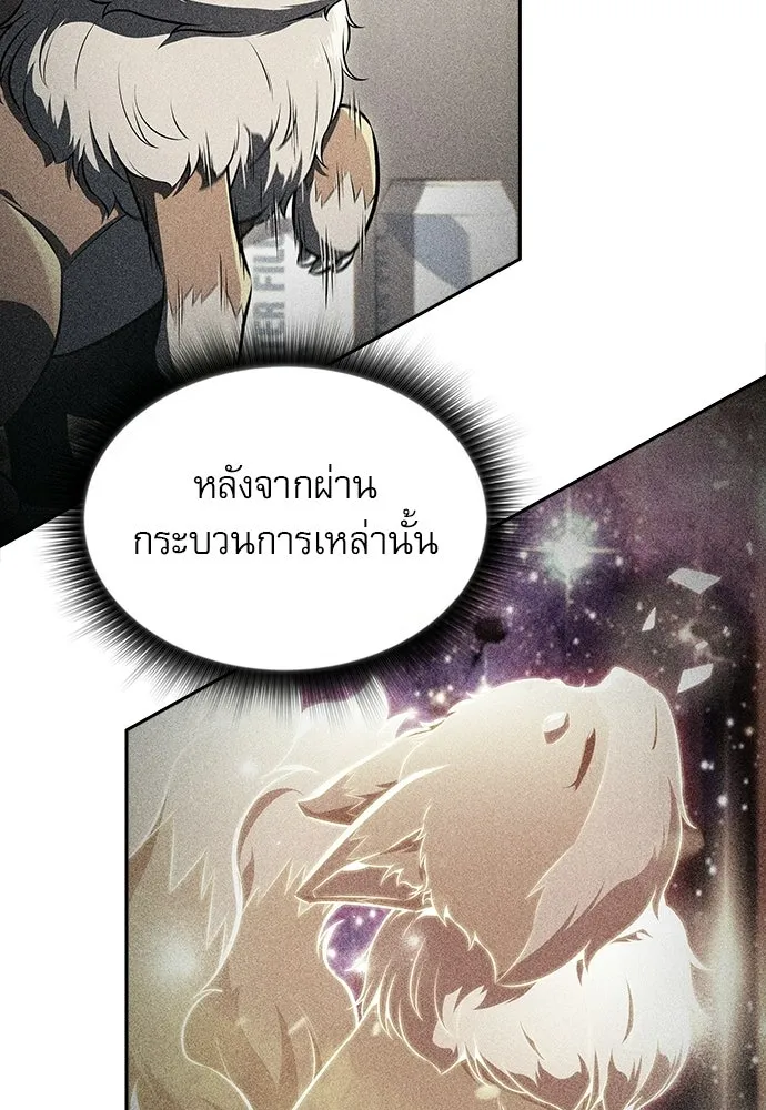 ครัวผู้กล้าท้าให้ชิม ตอนที่ 29 รูปที่ 25