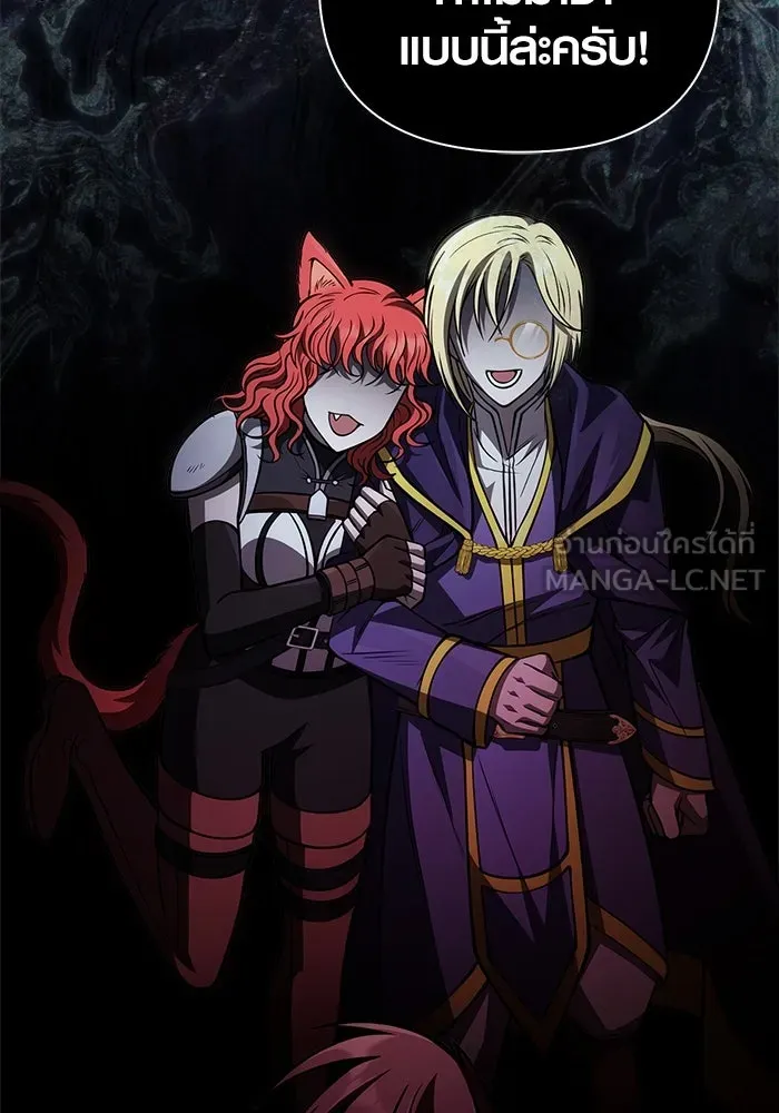 เอาชีวิตรอดในเกมฉบับคนเถื่อน ตอนที่ 119 ด็อพเพิลเก็งเงอร์ รูปที่ 99