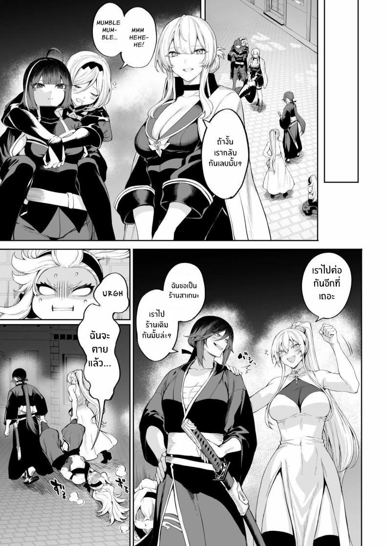 Doujin-Lc- อ่าน โดจิน มังฮวา เกาหลี ญี่ปุ่น จีน แปลไทย เรื่องราวของกิลด์วัลคีเรีย[Nekono Oyashiro (Mashu)] Ikusa Otome to Ikusa Goto! -Ikusa Otome Hen- ตอนที่ 1 2 3 4 5 6 7 8 9 10 11 12 13 14 ฟรี ไม่มีโฆษณา อ่าน โดจิน Manhwa เกาหลี ญี่ปุ่น จีน เรามีครบ คัดมาให้เน้นๆ โดจิน 18+ รับประกันความฟินโดย  Doujin Lc