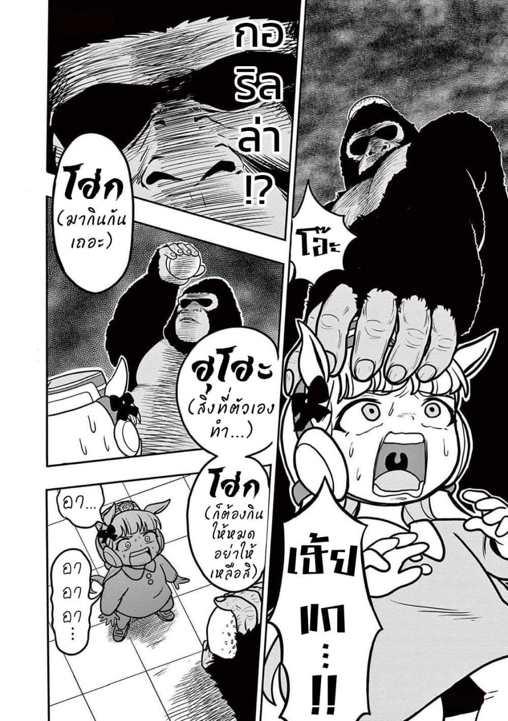 Manga-lc-com อ่านมังงะ อ่านการ์ตูน ออนไลน์ ฟรี Umamusume – Pretty Derby PisuPisu☆SupiSupi – Golshi chan ตอนที่ 1 2 3 4 5 6 7 8 9 10 11 12 13 14 ฟรี ไม่มีโฆษณา Manga-lc - อ่าน มังงะ อ่าน การ์ตูน ออนไลน์ อ่านมังงะ ฟรี