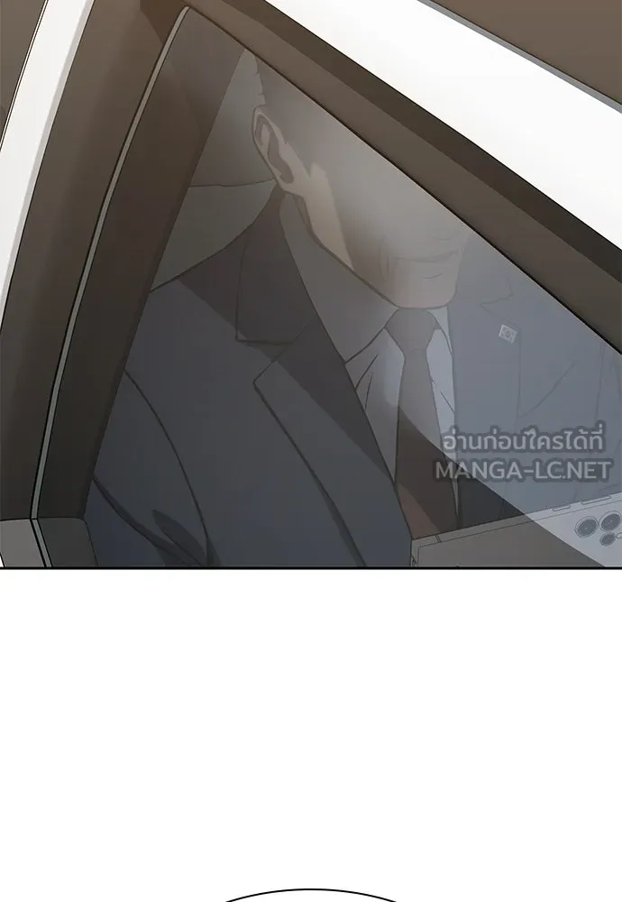 นักรบแช่แข็ง ตอนที่ 1 รูปที่ 192