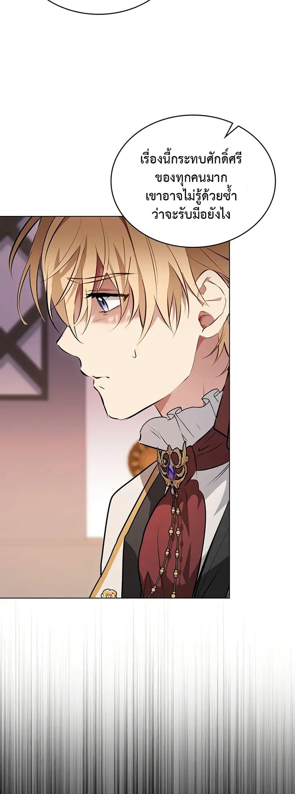 Manga-lc-com อ่านมังงะ อ่านการ์ตูน ออนไลน์ ฟรี The Fallen Duke & the Knight Who Hated Him ตอนที่ 1 2 3 4 5 6 7 8 9 10 11 12 13 14 ฟรี ไม่มีโฆษณา Manga-lc - อ่าน มังงะ อ่าน การ์ตูน ออนไลน์ อ่านมังงะ ฟรี