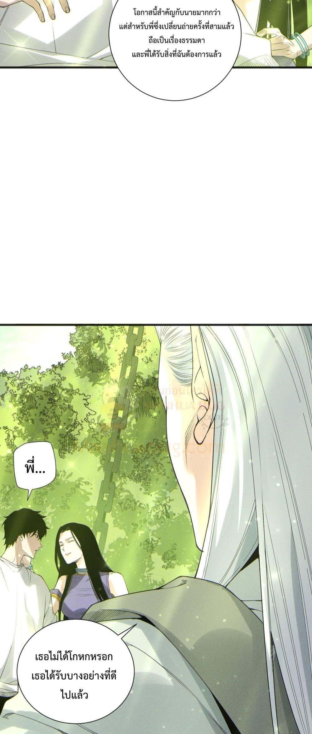 Manga-lc-com อ่านมังงะ อ่านการ์ตูน ออนไลน์ ฟรี NecromancerKin ตอนที่ 1 2 3 4 5 6 7 8 9 10 11 12 13 14 ฟรี ไม่มีโฆษณา Manga-lc - อ่าน มังงะ อ่าน การ์ตูน ออนไลน์ อ่านมังงะ ฟรี