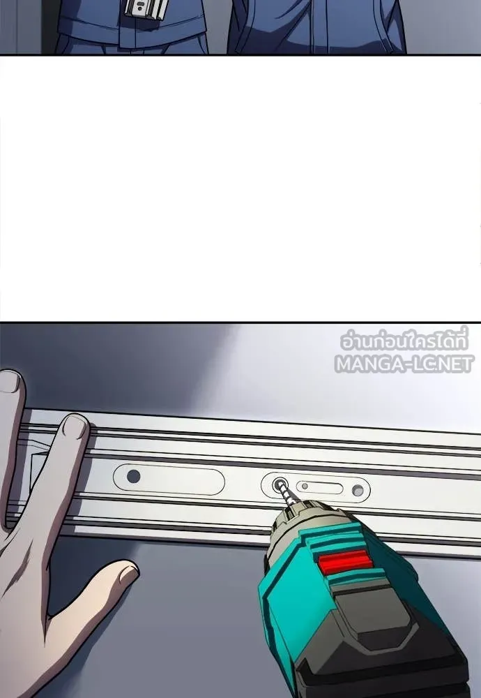 สนามเด็กล่า ตอนที่ 67 รูปที่ 86