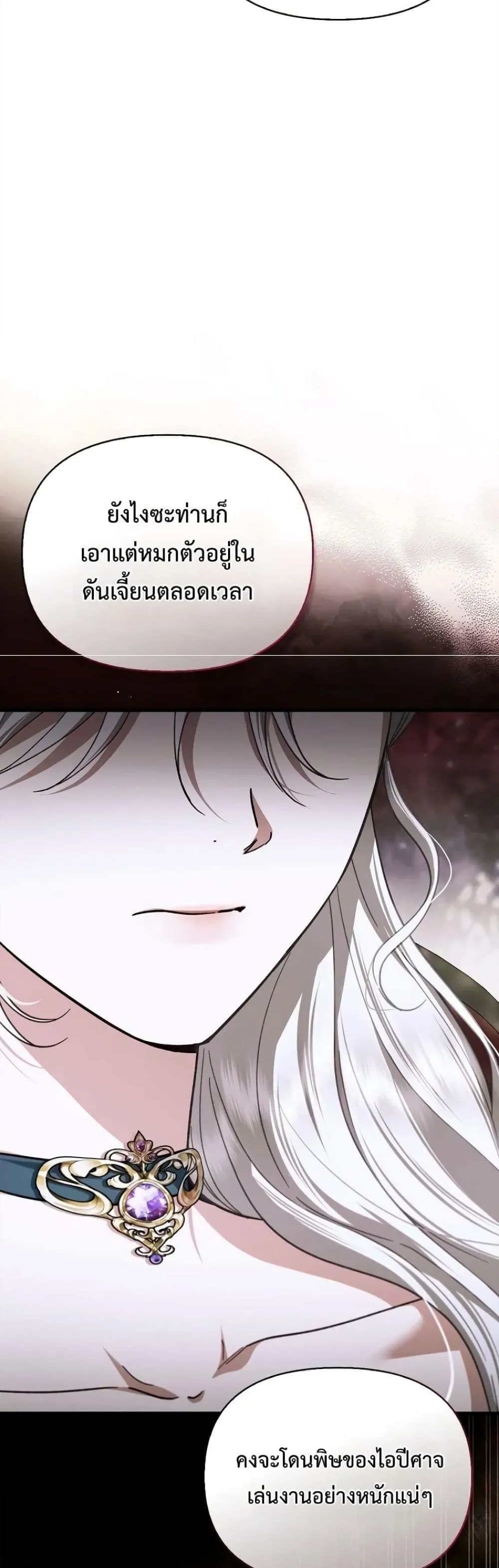 Manga-lc-com อ่านมังงะ อ่านการ์ตูน ออนไลน์ ฟรี My Husband Was Clearly a Paladin ตอนที่ 1 2 3 4 5 6 7 8 9 10 11 12 13 14 ฟรี ไม่มีโฆษณา Manga-lc - อ่าน มังงะ อ่าน การ์ตูน ออนไลน์ อ่านมังงะ ฟรี