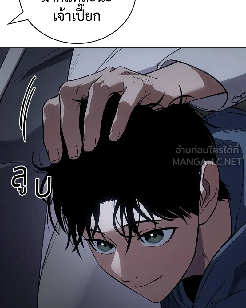 แบคXX ตอนที่ 34 รูปที่ 198