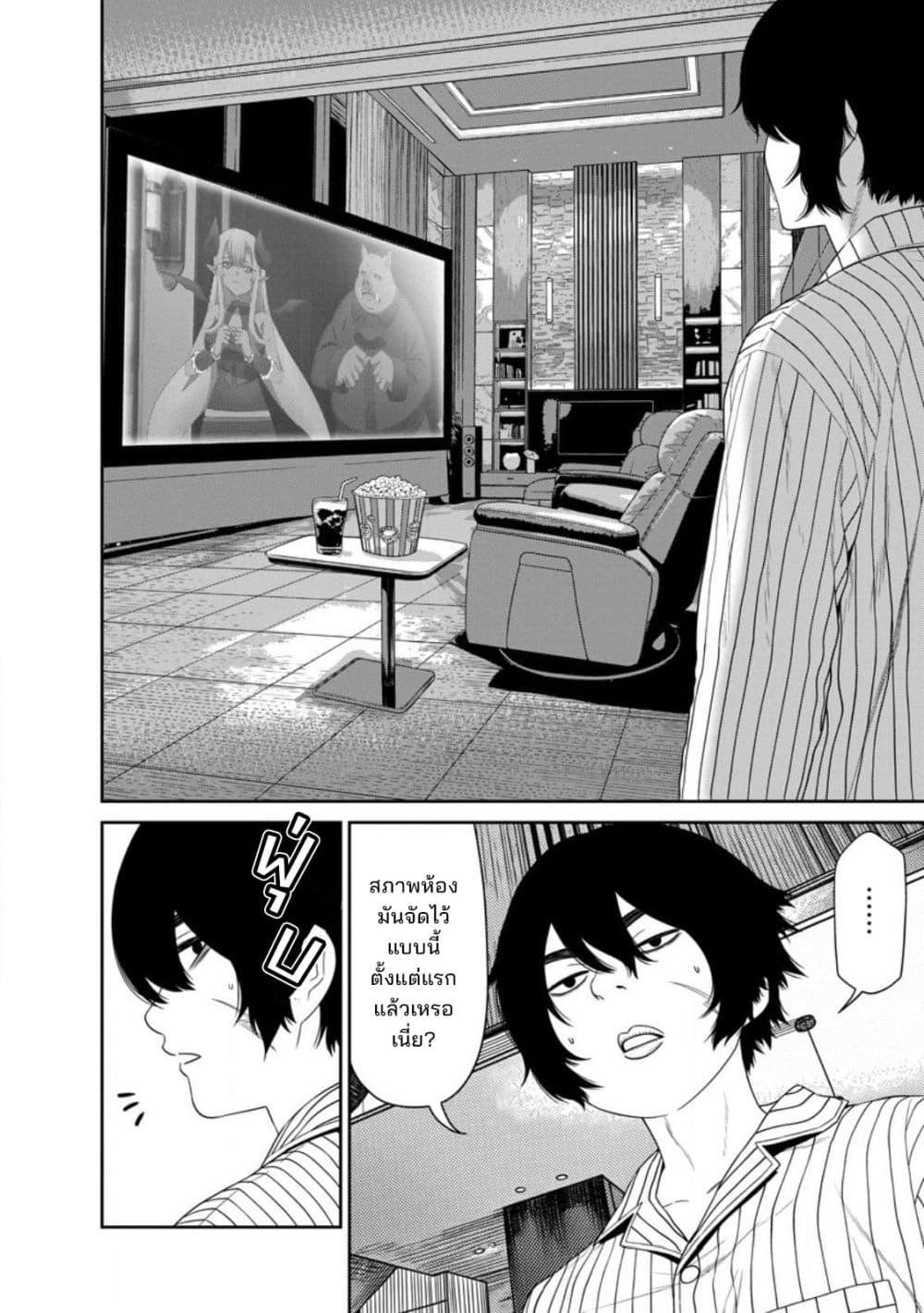 Manga-lc-com อ่านมังงะ อ่านการ์ตูน ออนไลน์ ฟรี Dungeon de Tatakaitsuzukete 20-nen no Doutei Yuusha, Chijou ni Modottara Danjoubi 11000 no Sekai Datta ตอนที่ 1 2 3 4 5 6 7 8 9 10 11 12 13 14 ฟรี ไม่มีโฆษณา Manga-lc - อ่าน มังงะ อ่าน การ์ตูน ออนไลน์ อ่านมังงะ ฟรี