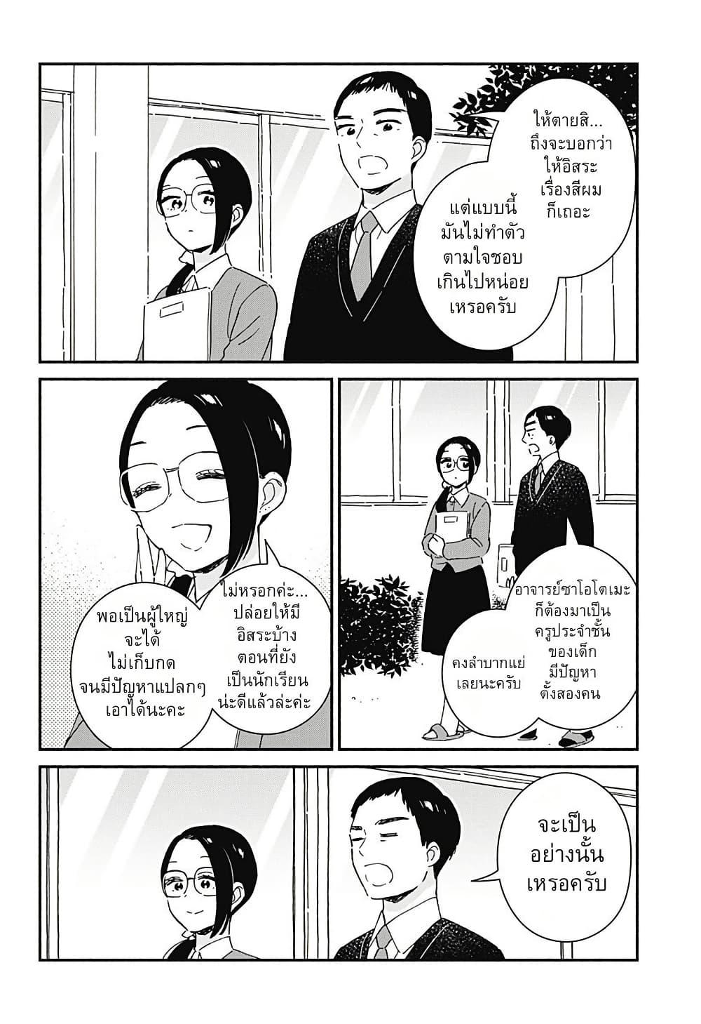 Manga-lc-com อ่านมังงะ อ่านการ์ตูน ออนไลน์ ฟรี Kono Class ni Gal wa Inai ตอนที่ 1 2 3 4 5 6 7 8 9 10 11 12 13 14 ฟรี ไม่มีโฆษณา Manga-lc - อ่าน มังงะ อ่าน การ์ตูน ออนไลน์ อ่านมังงะ ฟรี