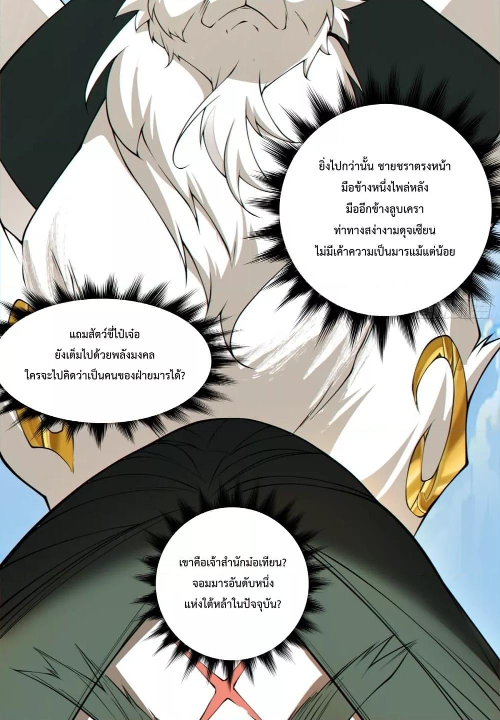 Manga-lc-com อ่านมังงะ อ่านการ์ตูน ออนไลน์ ฟรี MyDisciplesAr ตอนที่ 1 2 3 4 5 6 7 8 9 10 11 12 13 14 ฟรี ไม่มีโฆษณา Manga-lc - อ่าน มังงะ อ่าน การ์ตูน ออนไลน์ อ่านมังงะ ฟรี