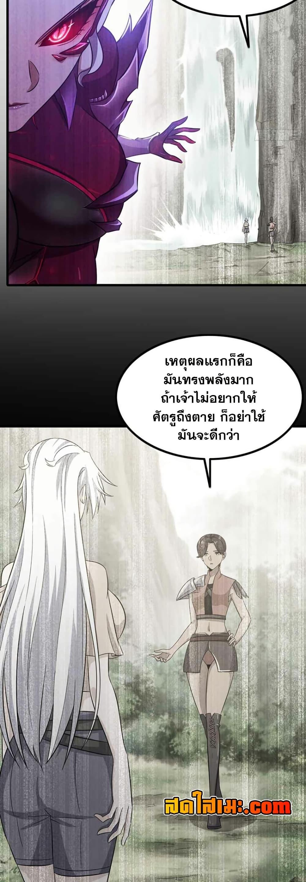 Manga-lc-com อ่านมังงะ อ่านการ์ตูน ออนไลน์ ฟรี My Wife is a Demon Queen ตอนที่ 1 2 3 4 5 6 7 8 9 10 11 12 13 14 ฟรี ไม่มีโฆษณา Manga-lc - อ่าน มังงะ อ่าน การ์ตูน ออนไลน์ อ่านมังงะ ฟรี