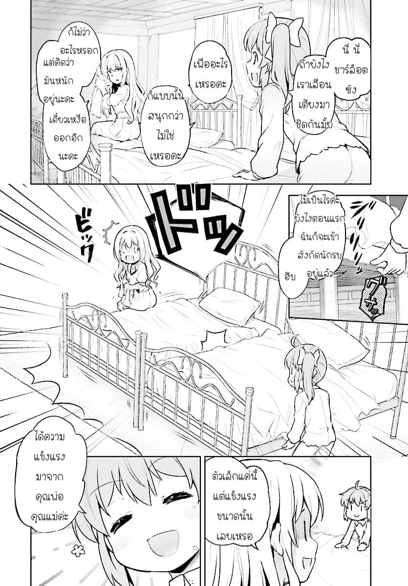 Manga-lc-com อ่านมังงะ อ่านการ์ตูน ออนไลน์ ฟรี Kenshi o Mezashite Nyugaku Shitanoni Maho Tekisei 9999 Nandesukedo! ตอนที่ 1 2 3 4 5 6 7 8 9 10 11 12 13 14 ฟรี ไม่มีโฆษณา Manga-lc - อ่าน มังงะ อ่าน การ์ตูน ออนไลน์ อ่านมังงะ ฟรี