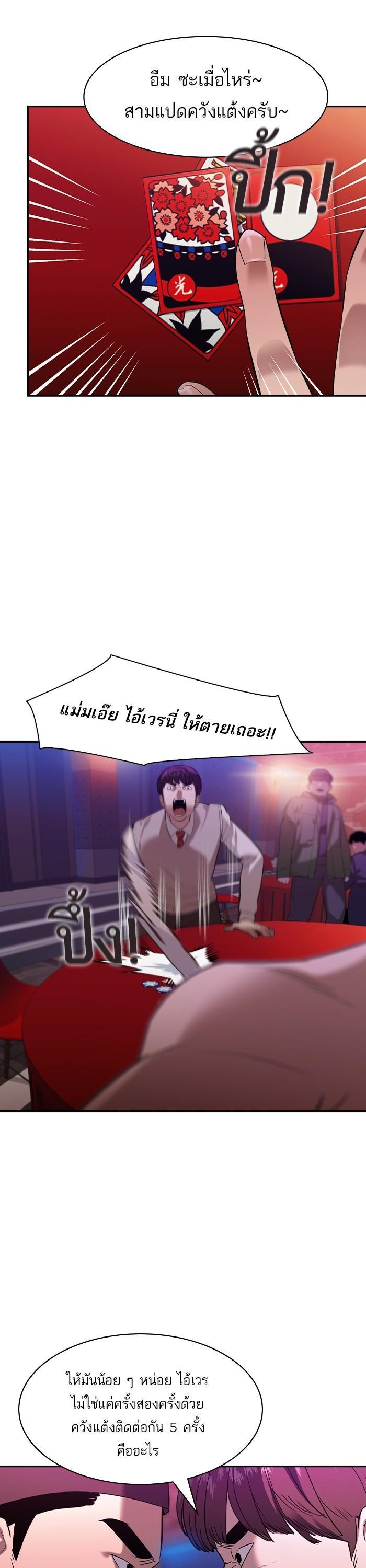 Manga-lc-com อ่านมังงะ อ่านการ์ตูน ออนไลน์ ฟรี The World Is Money and Power กลโกงโลกพนัน ตอนที่ 1 2 3 4 5 6 7 8 9 10 11 12 13 14 ฟรี ไม่มีโฆษณา Manga-lc - อ่าน มังงะ อ่าน การ์ตูน ออนไลน์ อ่านมังงะ ฟรี