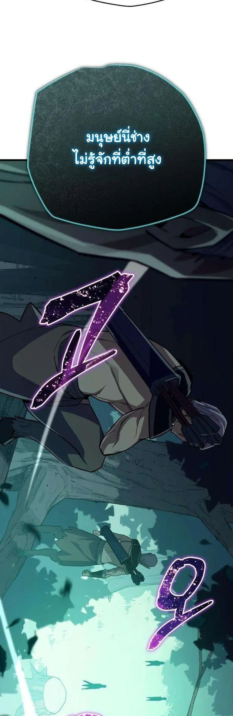 Starting With 13 Hidden Traits เก_ดใหม_ในเกมพร_อมค_ณสมบ_ต_ล_บ 13 ประการ ตอนที่ ตอนที่ 12 รูปที่ 69