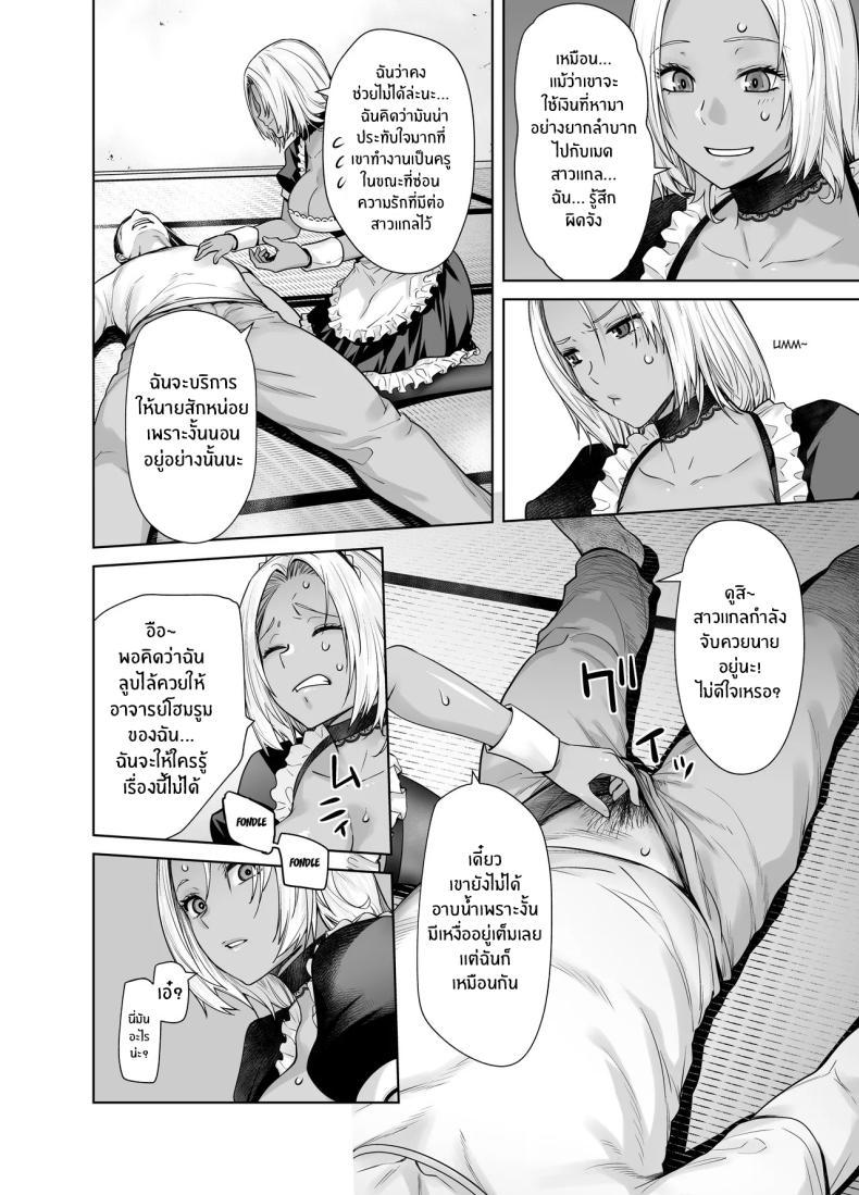 Doujin-Lc- อ่าน โดจิน มังฮวา เกาหลี ญี่ปุ่น จีน แปลไทย สาวเเกลที่กลายเป็นเมดของอาจารย์[Kouchaya (Ootsuka Kotora)] Tannin no Meido ni Nacchatta KURO GAL ตอนที่ 1 2 3 4 5 6 7 8 9 10 11 12 13 14 ฟรี ไม่มีโฆษณา อ่าน โดจิน Manhwa เกาหลี ญี่ปุ่น จีน เรามีครบ คัดมาให้เน้นๆ โดจิน 18+ รับประกันความฟินโดย  Doujin Lc