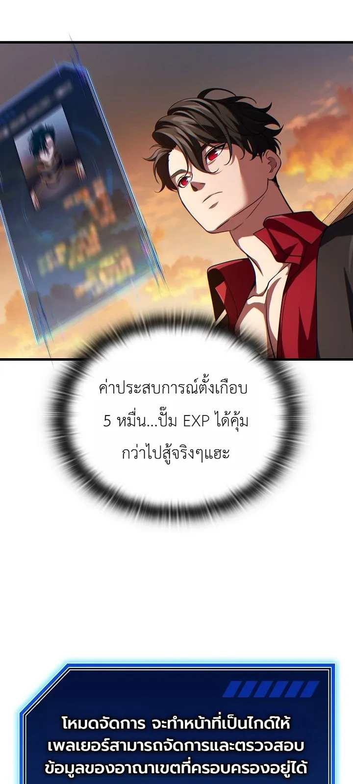 Manga-lc-com อ่านมังงะ อ่านการ์ตูน ออนไลน์ ฟรี The Lord Who Levels up by Devouring ท่านลอร์ดผู้อัปเลเวลจากก ตอนที่ 1 2 3 4 5 6 7 8 9 10 11 12 13 14 ฟรี ไม่มีโฆษณา Manga-lc - อ่าน มังงะ อ่าน การ์ตูน ออนไลน์ อ่านมังงะ ฟรี