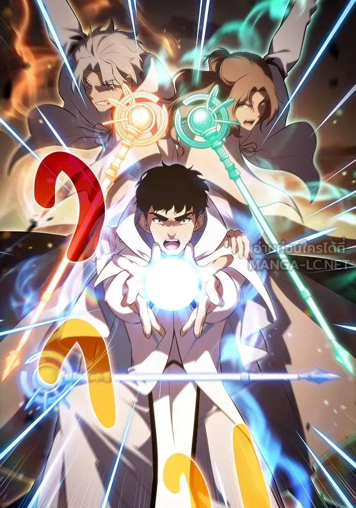 ลูกชายคนเล็กของดยุกคือมือสังหาร ตอนที่ 72 รูปที่ 24