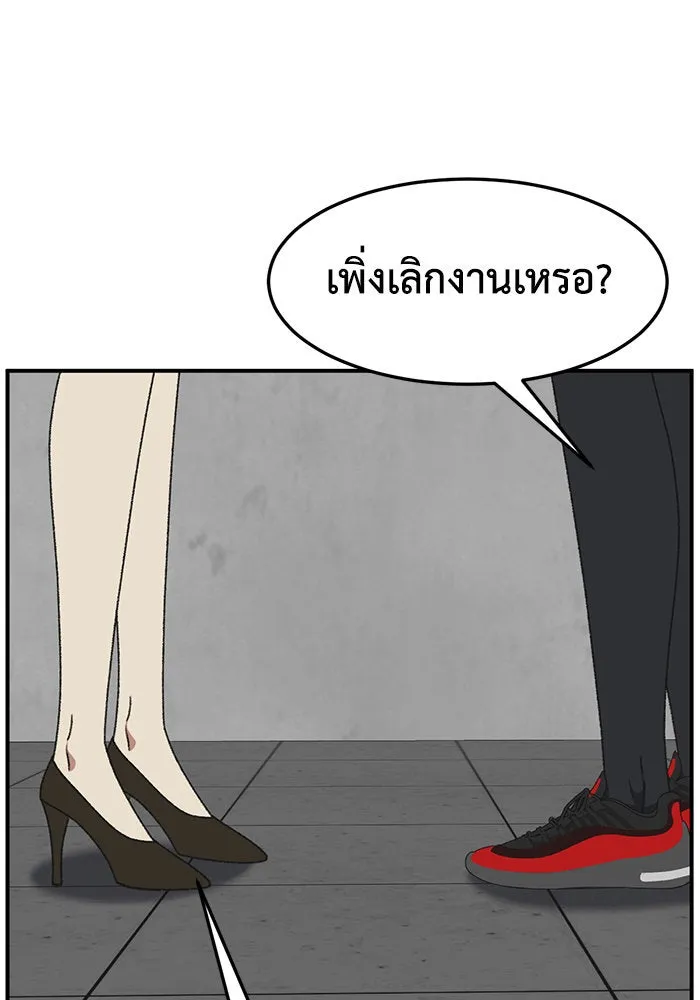 ช่วยเปลี่ยนฉันที ตอนที่ 293. ซีซัน 3 บทส่งท้ายฮันชิมแอ &a รูปที่ 170