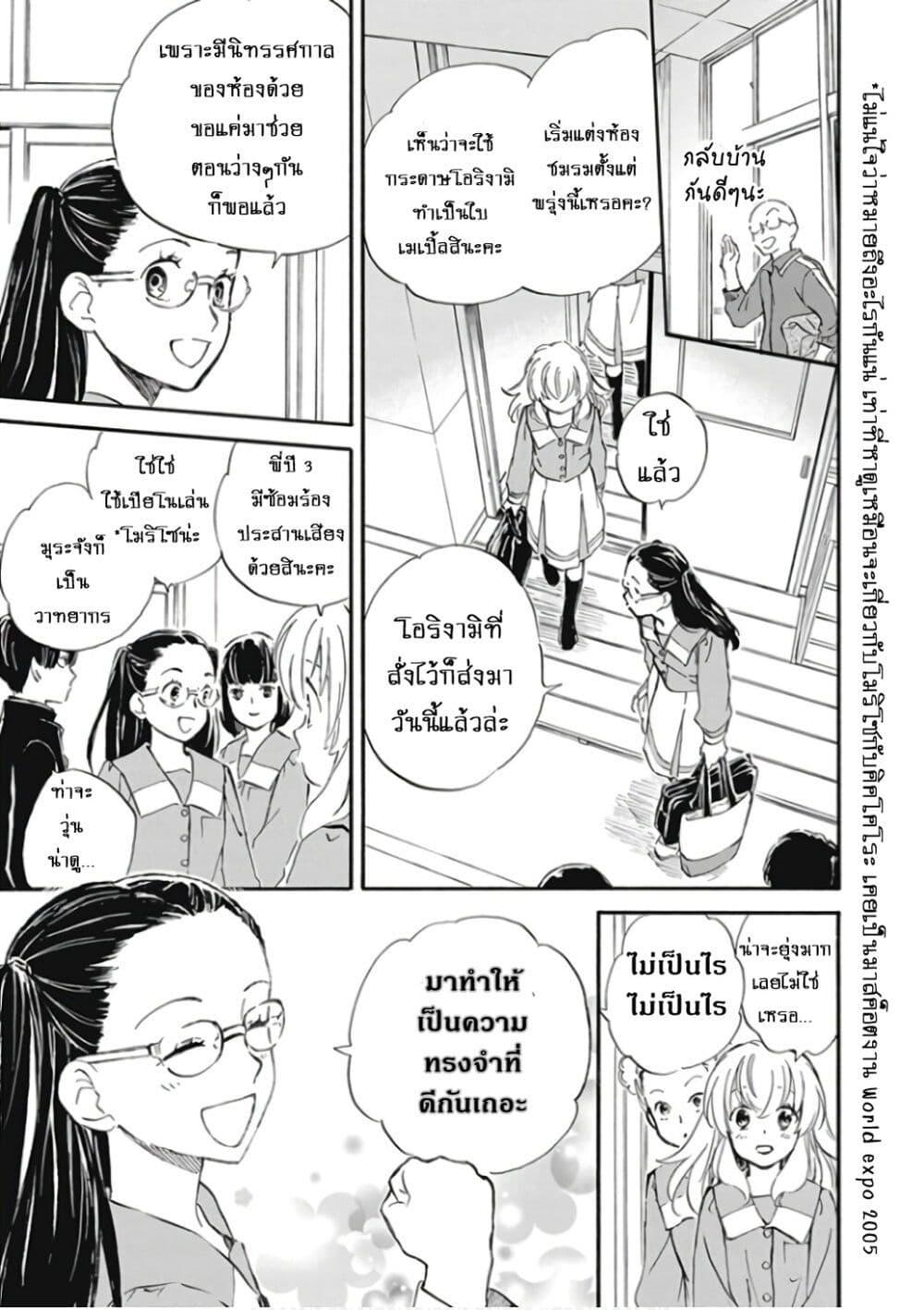 Manga-lc-com อ่านมังงะ อ่านการ์ตูน ออนไลน์ ฟรี Deaimon ตอนที่ 1 2 3 4 5 6 7 8 9 10 11 12 13 14 ฟรี ไม่มีโฆษณา Manga-lc - อ่าน มังงะ อ่าน การ์ตูน ออนไลน์ อ่านมังงะ ฟรี