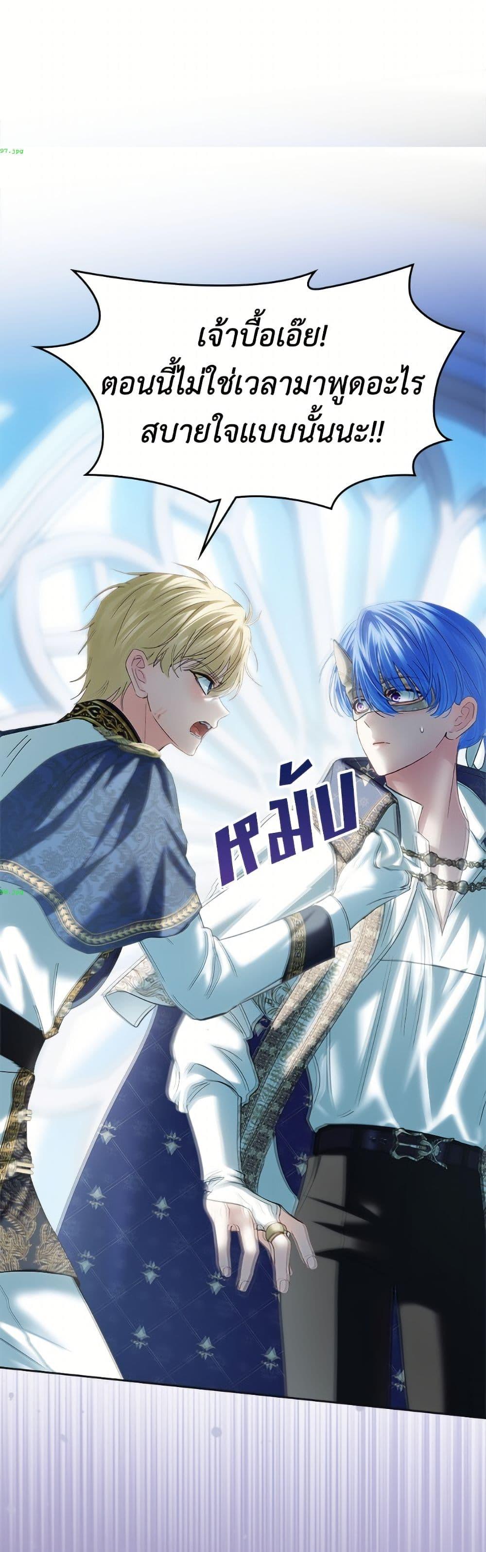 Manga-lc-com อ่านมังงะ อ่านการ์ตูน ออนไลน์ ฟรี Baby Prisoner of the Winter Castle ตอนที่ 1 2 3 4 5 6 7 8 9 10 11 12 13 14 ฟรี ไม่มีโฆษณา Manga-lc - อ่าน มังงะ อ่าน การ์ตูน ออนไลน์ อ่านมังงะ ฟรี