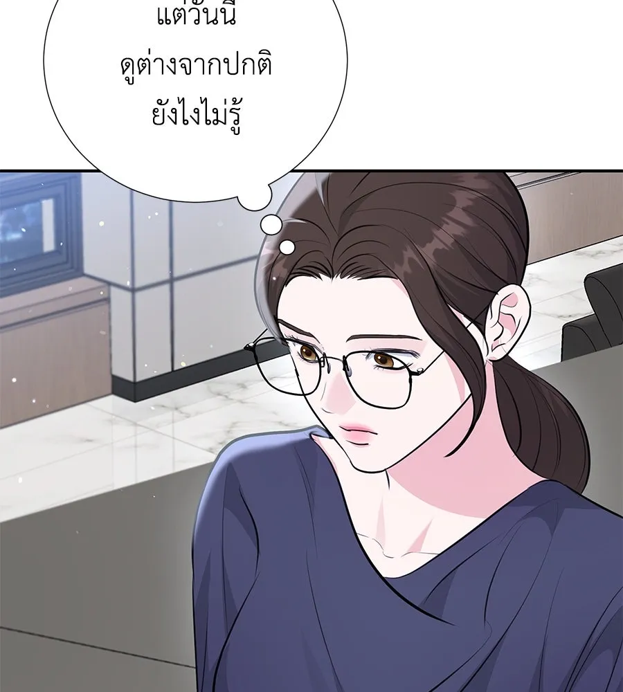 คิมหันต์นิรันดร ตอนที่ 26 รูปที่ 35