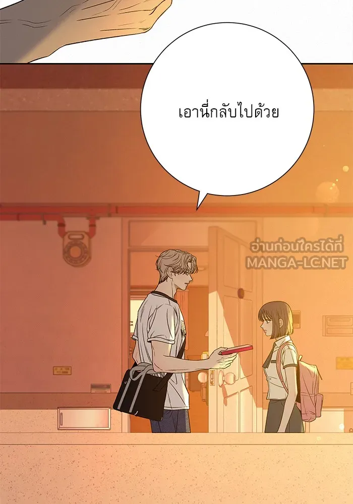 ปฏิบัติการรักวุ่นหัวใจ ตอนที่ 96 รูปที่ 63