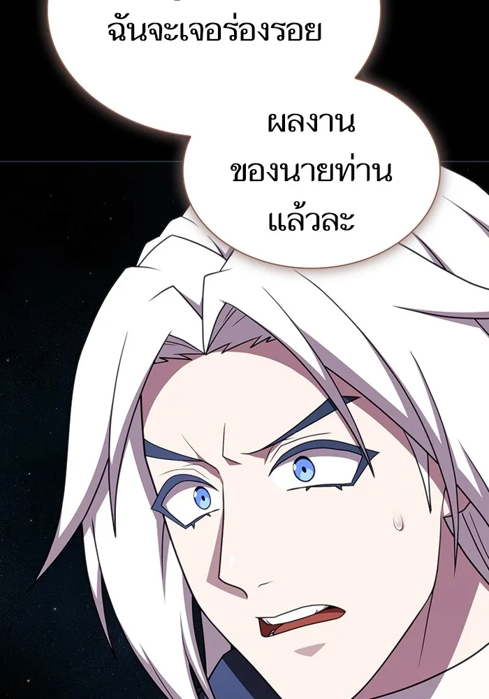 ผู้เล่นขั้นเทพแห่งหอคอยฝึกสอน ตอนที่ 183 รูปที่ 152