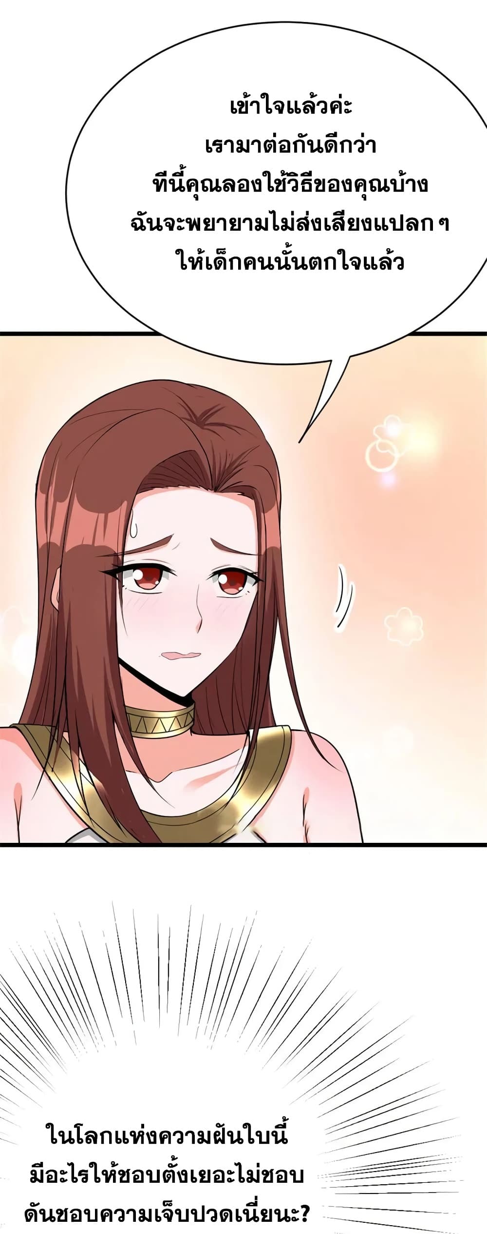 Manga-lc-com อ่านมังงะ อ่านการ์ตูน ออนไลน์ ฟรี Release That Witch ตอนที่ 1 2 3 4 5 6 7 8 9 10 11 12 13 14 ฟรี ไม่มีโฆษณา Manga-lc - อ่าน มังงะ อ่าน การ์ตูน ออนไลน์ อ่านมังงะ ฟรี
