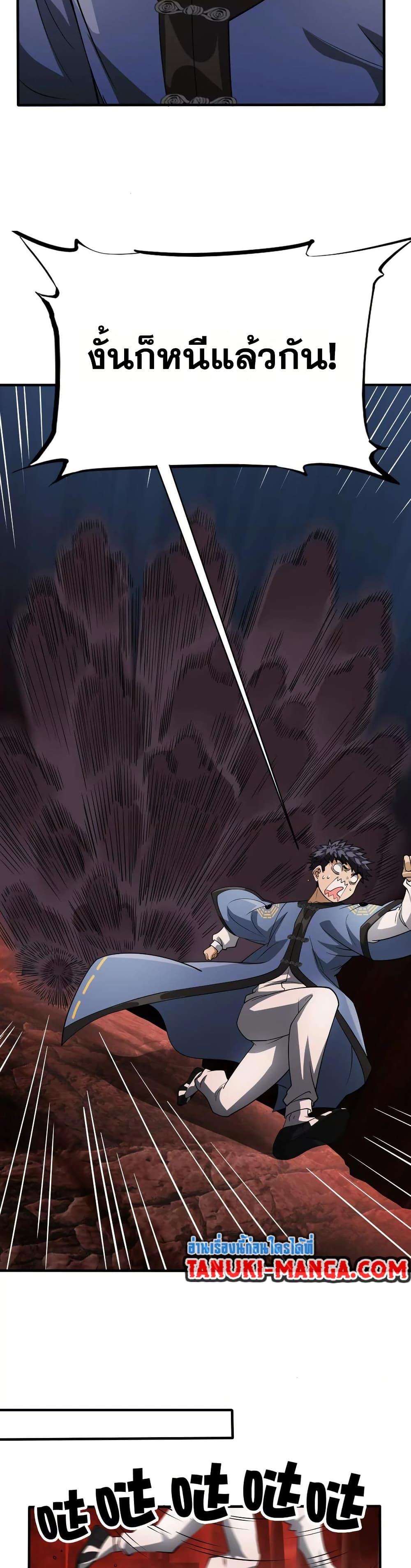 Manga-lc-com อ่านมังงะ อ่านการ์ตูน ออนไลน์ ฟรี The Creators ตอนที่ 1 2 3 4 5 6 7 8 9 10 11 12 13 14 ฟรี ไม่มีโฆษณา Manga-lc - อ่าน มังงะ อ่าน การ์ตูน ออนไลน์ อ่านมังงะ ฟรี