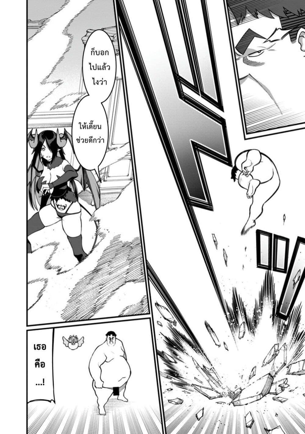 Manga-lc-com อ่านมังงะ อ่านการ์ตูน ออนไลน์ ฟรี Harem Ou no isekai Press Manyuuki ~Saikyou Musou no Ojisan wa Arayuru Shuzoku wo Yome ni Suru~ ตอนที่ 1 2 3 4 5 6 7 8 9 10 11 12 13 14 ฟรี ไม่มีโฆษณา Manga-lc - อ่าน มังงะ อ่าน การ์ตูน ออนไลน์ อ่านมังงะ ฟรี