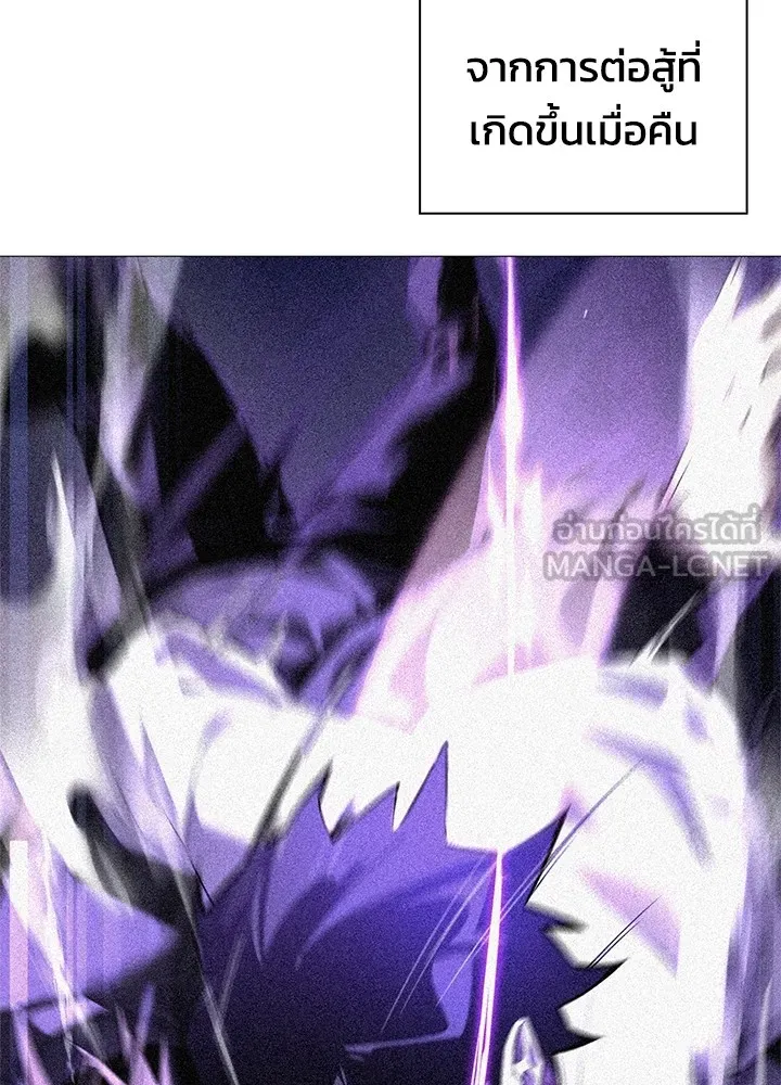 คืนแห่งโทแกบี ตอนที่ 14 รูปที่ 6