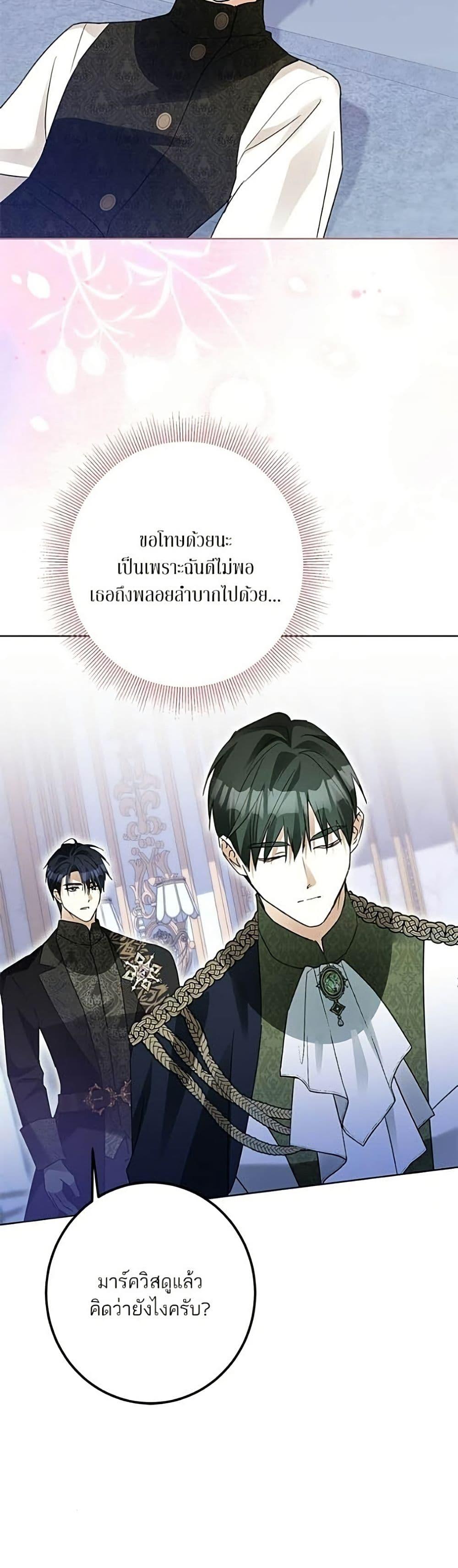 Manga-lc-com อ่านมังงะ อ่านการ์ตูน ออนไลน์ ฟรี Became the Duke’s Male Servant ตอนที่ 1 2 3 4 5 6 7 8 9 10 11 12 13 14 ฟรี ไม่มีโฆษณา Manga-lc - อ่าน มังงะ อ่าน การ์ตูน ออนไลน์ อ่านมังงะ ฟรี