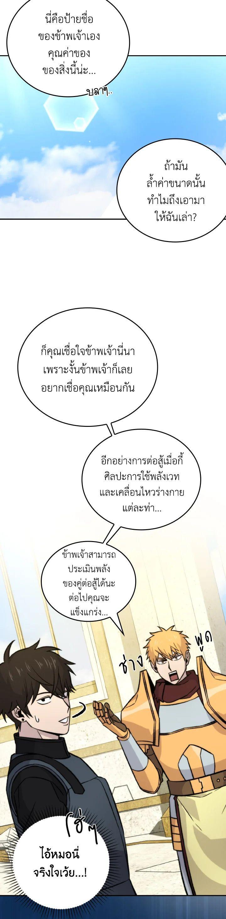 Manga-lc-com อ่านมังงะ อ่านการ์ตูน ออนไลน์ ฟรี The Demon King Levels Up ตอนที่ 1 2 3 4 5 6 7 8 9 10 11 12 13 14 ฟรี ไม่มีโฆษณา Manga-lc - อ่าน มังงะ อ่าน การ์ตูน ออนไลน์ อ่านมังงะ ฟรี