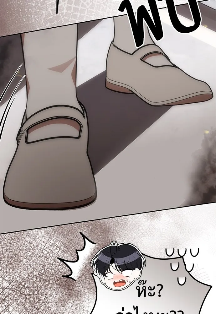 ยัยจิ๋วสมองแจ๋ว ตอนที่ 9 รูปที่ 13