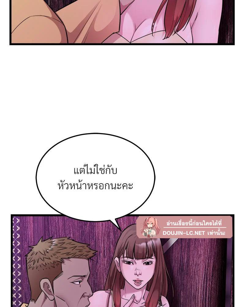 Doujin-Lc- อ่าน โดจิน มังฮวา เกาหลี ญี่ปุ่น จีน แปลไทย Taxi ตอนที่ 1 2 3 4 5 6 7 8 9 10 11 12 13 14 ฟรี ไม่มีโฆษณา อ่าน โดจิน Manhwa เกาหลี ญี่ปุ่น จีน เรามีครบ คัดมาให้เน้นๆ โดจิน 18+ รับประกันความฟินโดย  Doujin Lc