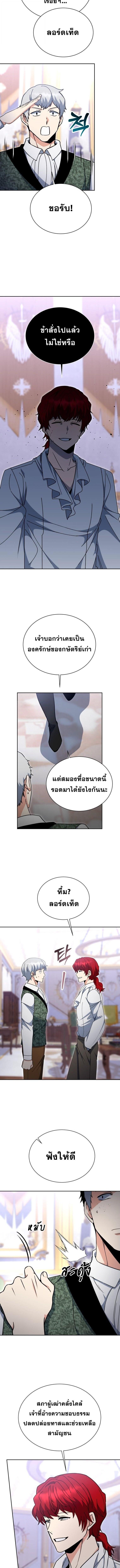 Manga-lc-com อ่านมังงะ อ่านการ์ตูน ออนไลน์ ฟรี Winterbell ตอนที่ 1 2 3 4 5 6 7 8 9 10 11 12 13 14 ฟรี ไม่มีโฆษณา Manga-lc - อ่าน มังงะ อ่าน การ์ตูน ออนไลน์ อ่านมังงะ ฟรี