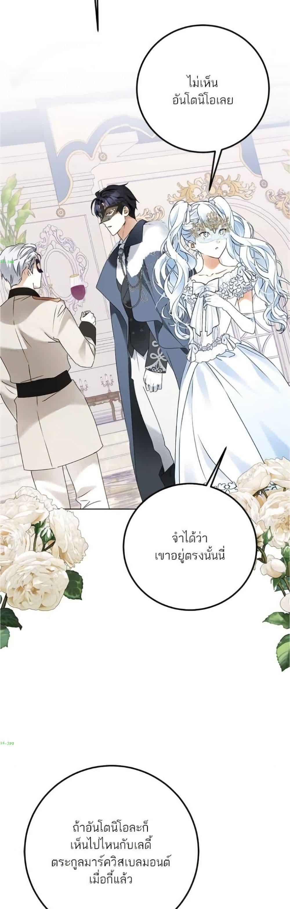 Manga-lc-com อ่านมังงะ อ่านการ์ตูน ออนไลน์ ฟรี Became the Duke’s Male Servant ตอนที่ 1 2 3 4 5 6 7 8 9 10 11 12 13 14 ฟรี ไม่มีโฆษณา Manga-lc - อ่าน มังงะ อ่าน การ์ตูน ออนไลน์ อ่านมังงะ ฟรี