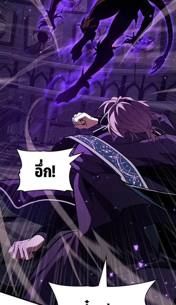 Crimson Reset ช_ว_ตคร_งท_สองของราช_นร_ตต_กาล หล_งจากหลบหน_มาคร_งป_ แวมไพร_ย_จ_นก_ถ_กส_งหารในท_ส_ด ตอนที่ ตอนที่ 21 รูปที่ 110