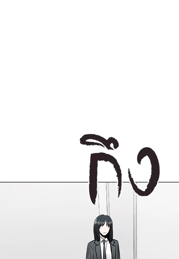 รักผิดแผน ตอนที่ 28 รูปที่ 95