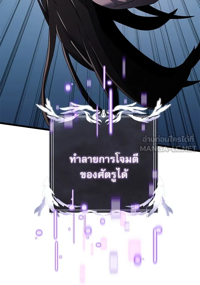 อัศวินดำล่าท้าเวลา ตอนที่ 62 รูปที่ 90