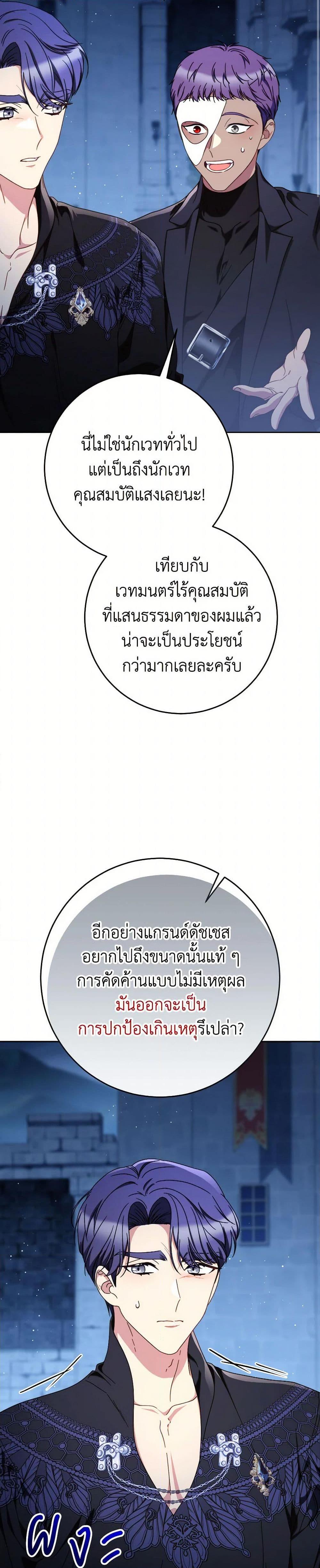 Manga-lc-com อ่านมังงะ อ่านการ์ตูน ออนไลน์ ฟรี I Raised My Younger Sister Beautifully ตอนที่ 1 2 3 4 5 6 7 8 9 10 11 12 13 14 ฟรี ไม่มีโฆษณา Manga-lc - อ่าน มังงะ อ่าน การ์ตูน ออนไลน์ อ่านมังงะ ฟรี